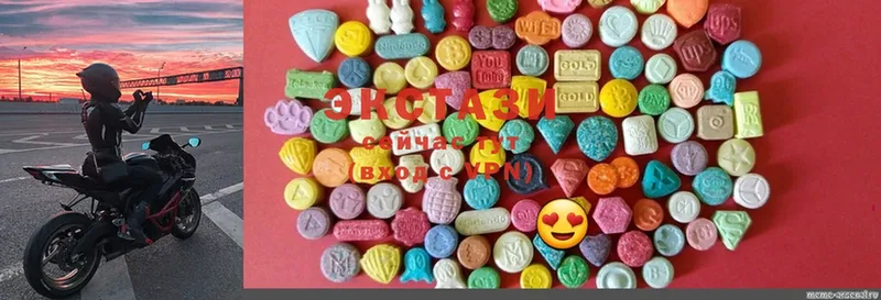 Ecstasy MDMA  Новоузенск 