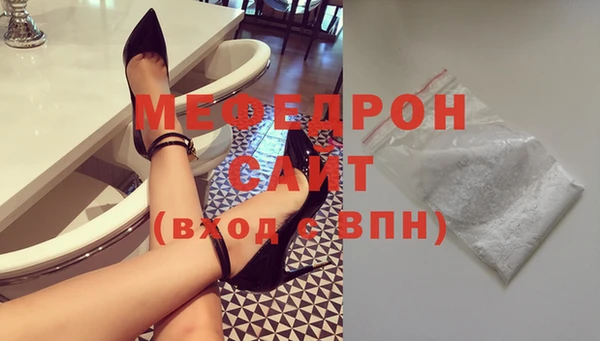 мефедрон VHQ Белокуриха