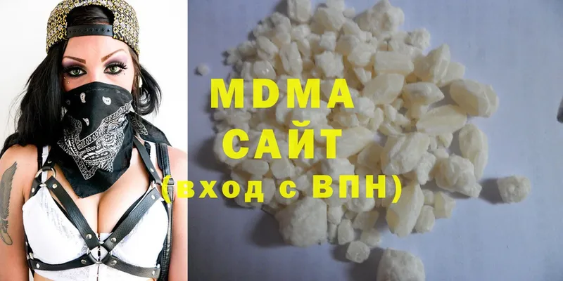 MDMA VHQ  Новоузенск 